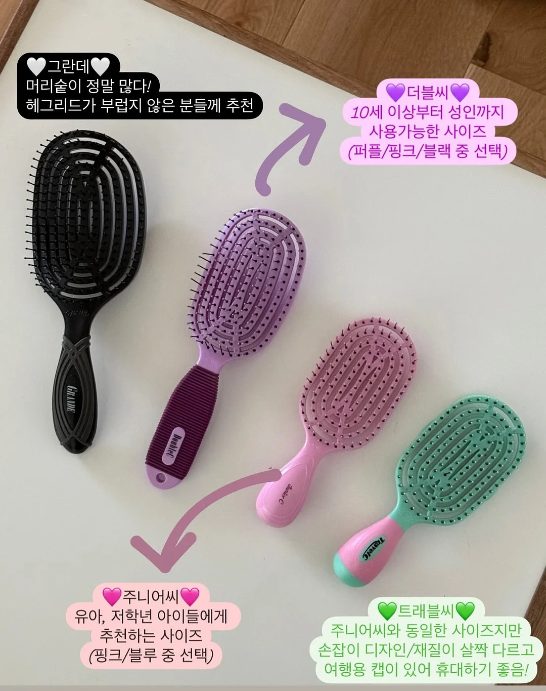 주방 상부장 풀다운 선반 2