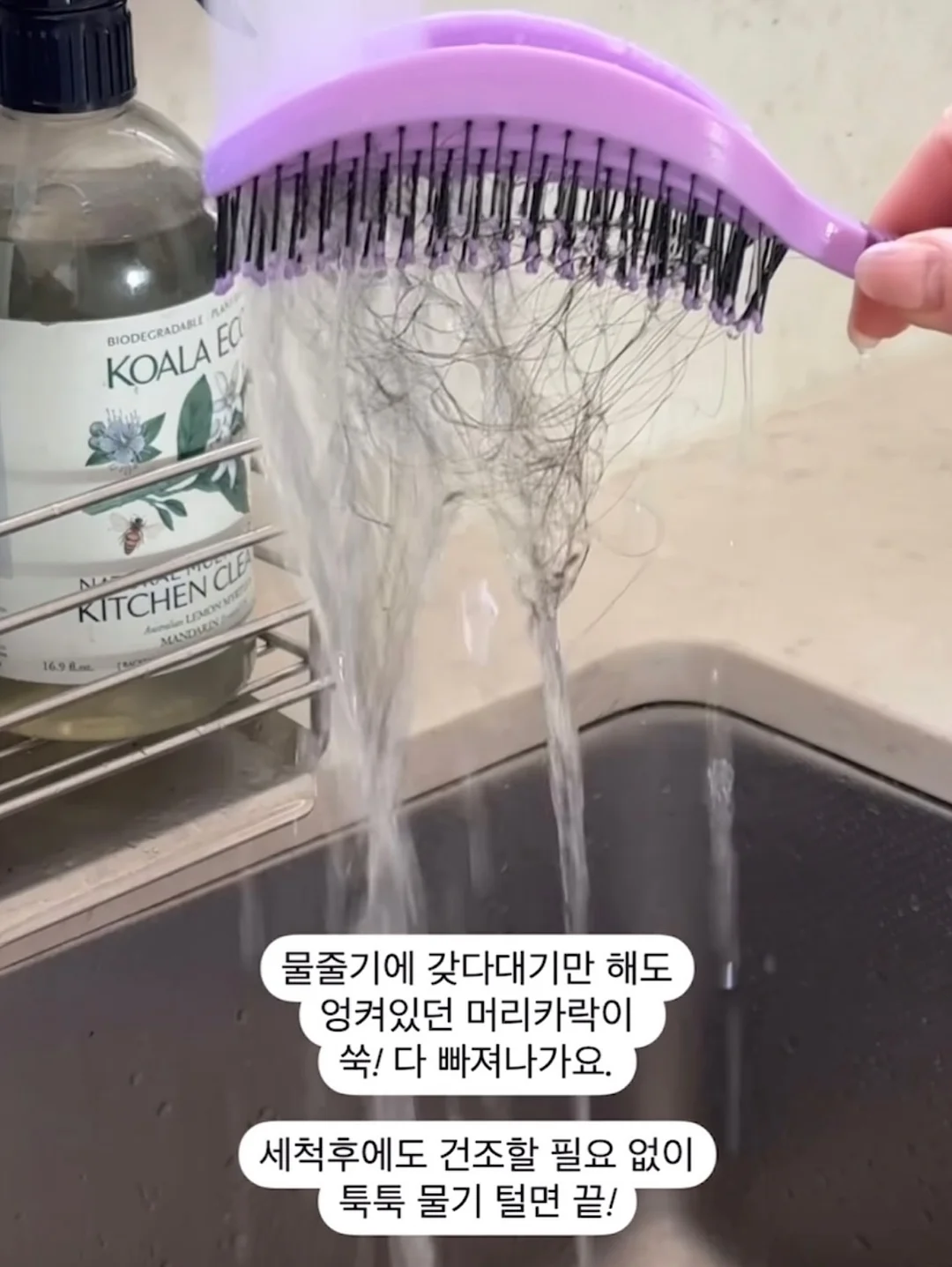 주방 상부장 풀다운 선반 5