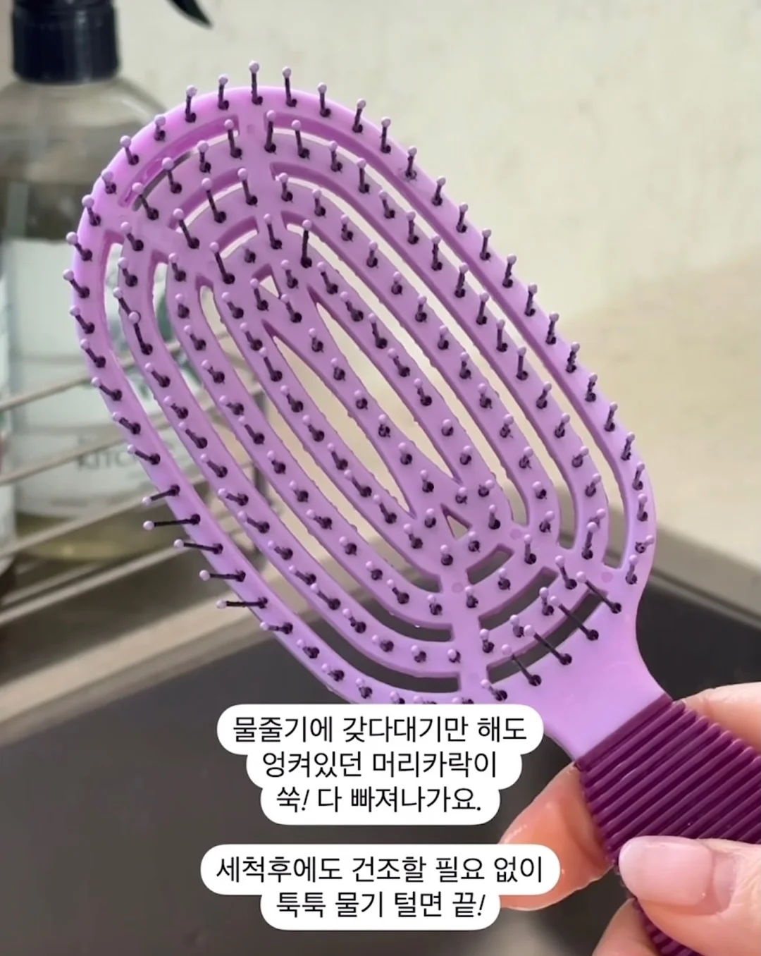 주방 상부장 풀다운 선반 6