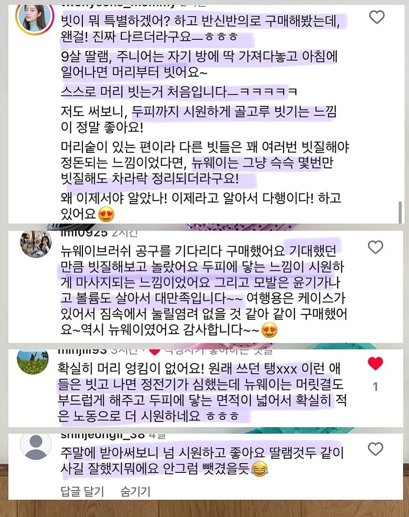 주방 상부장 풀다운 선반 7