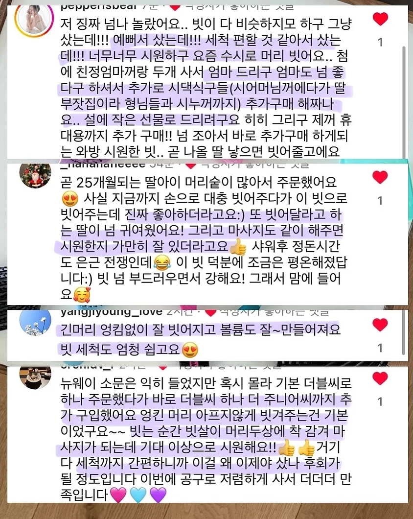 주방 상부장 풀다운 선반 8
