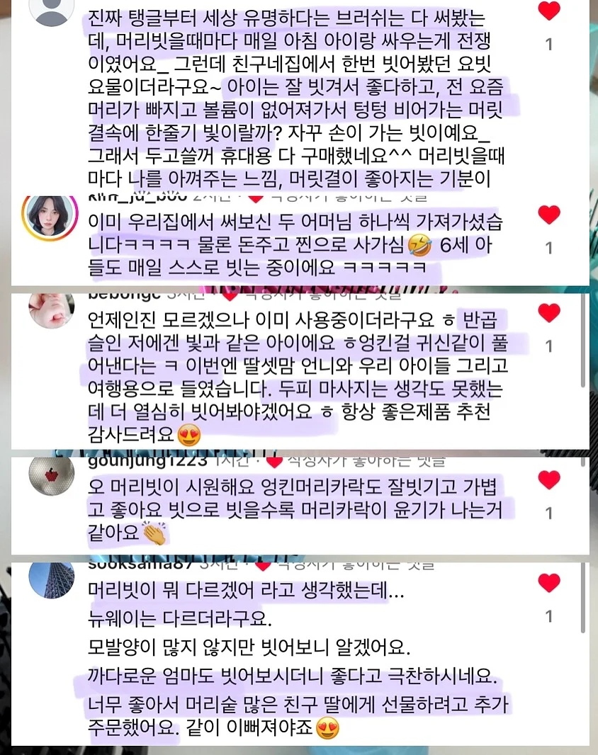 주방 상부장 풀다운 선반 9