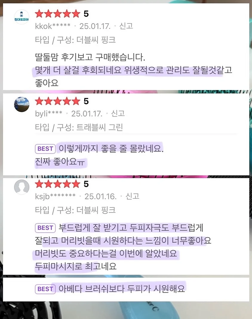 주방 상부장 풀다운 선반 10