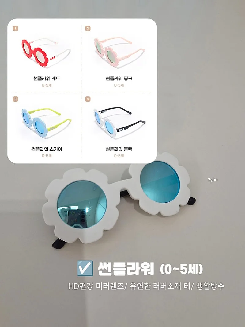 유칼립투스 11종, 아카시아 1종, 티트리 1종 외 식물 6