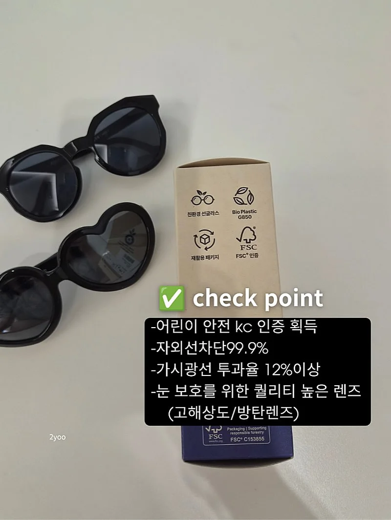 유칼립투스 11종, 아카시아 1종, 티트리 1종 외 식물 7
