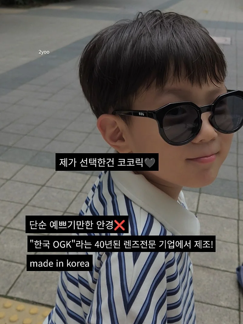 유칼립투스 11종, 아카시아 1종, 티트리 1종 외 식물 9