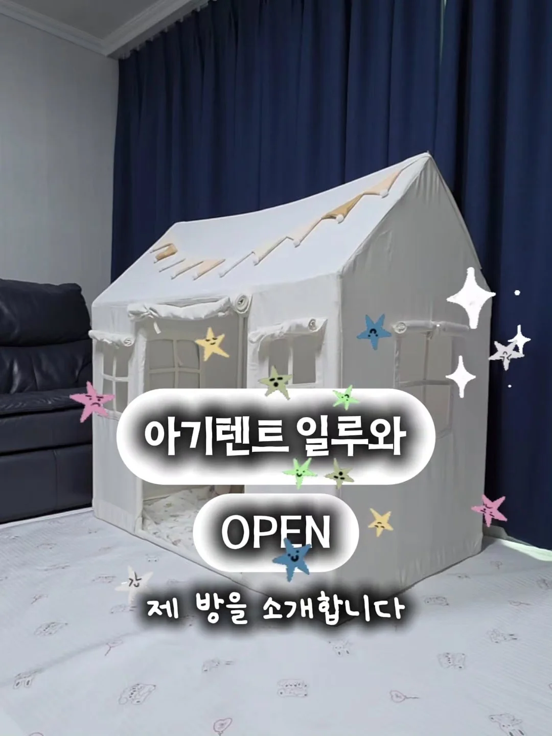 태글파라솔 1