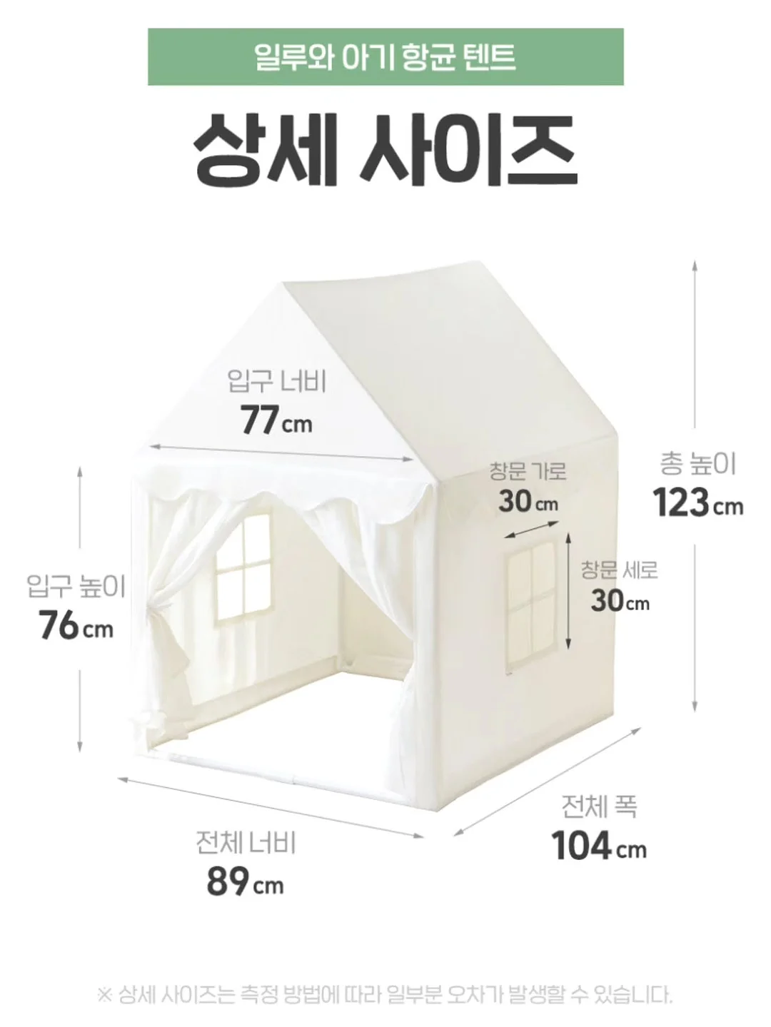 태글파라솔 12