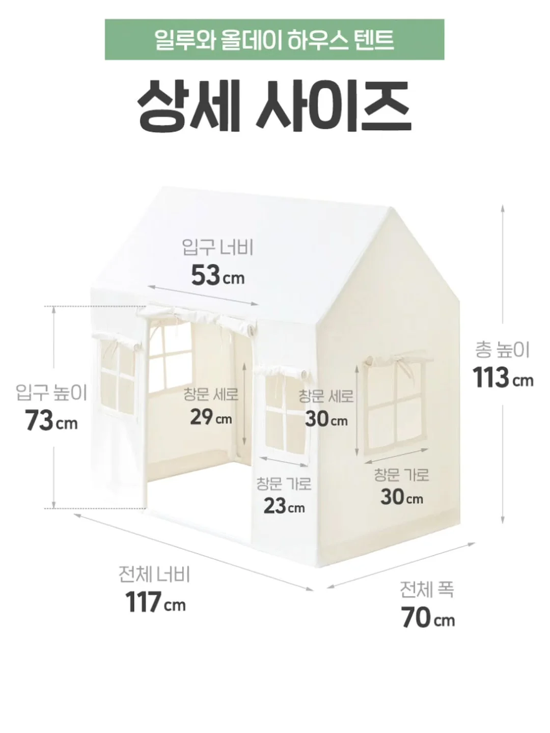 태글파라솔 13