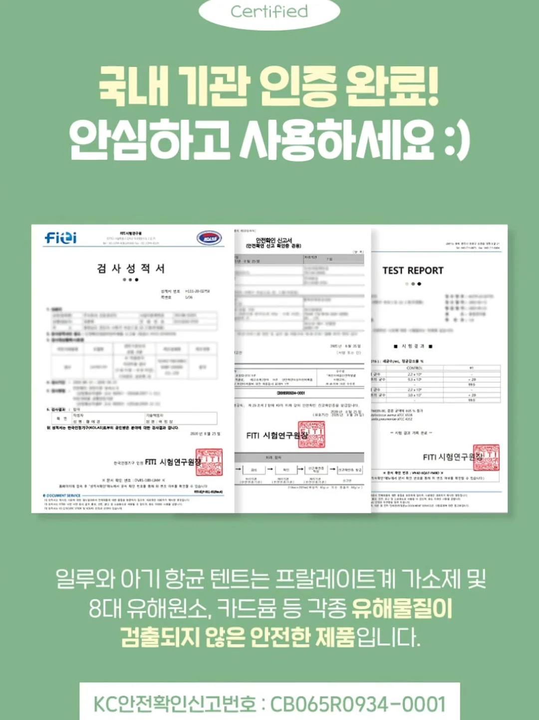태글파라솔 14