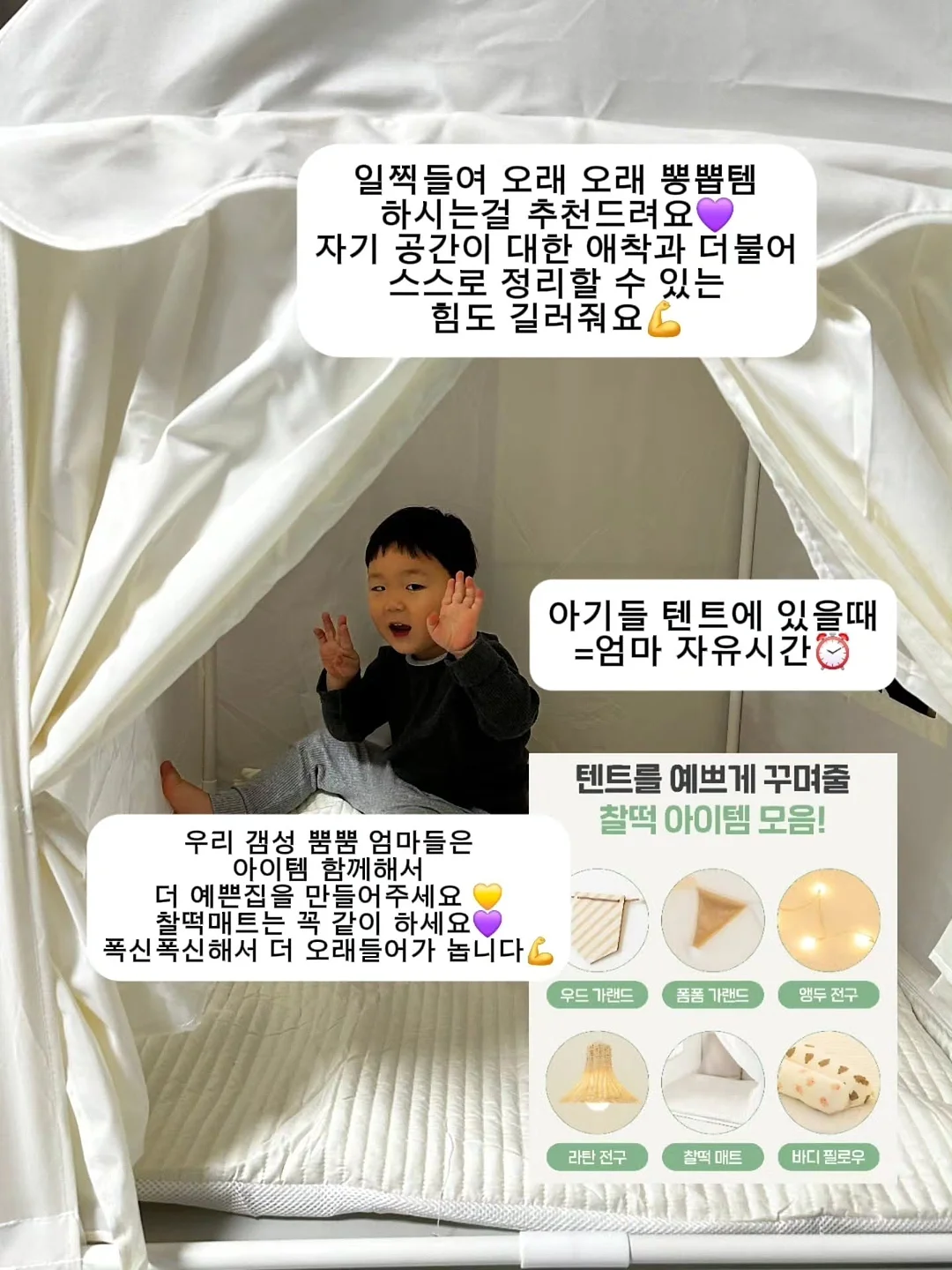 태글파라솔 15