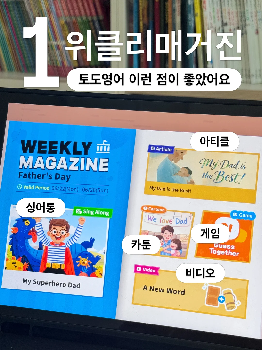 조랑셔츠 1