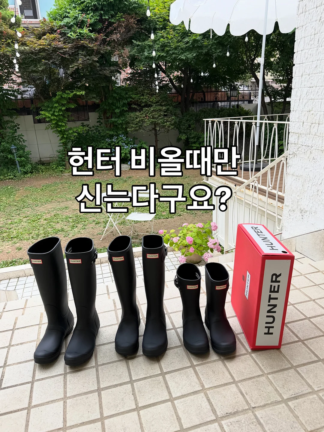 테이퍼드핏 중청팬츠 1