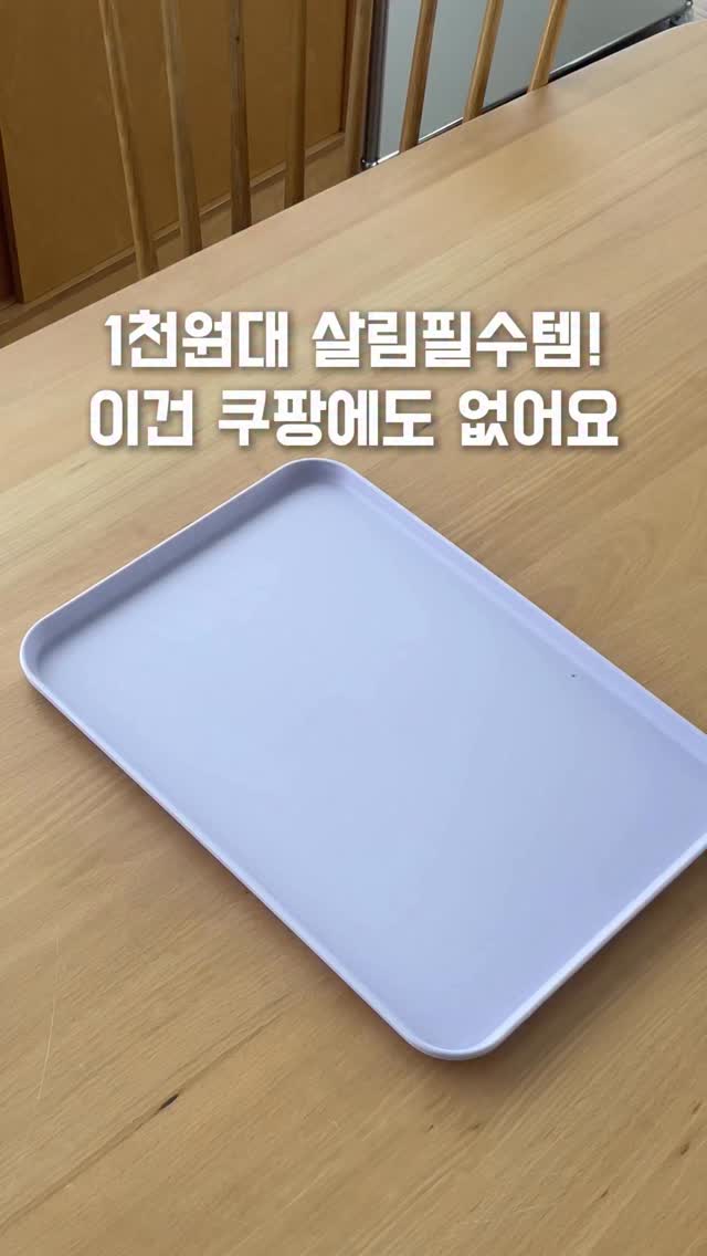 글루미 베어 누이구루미 포토 키홀더