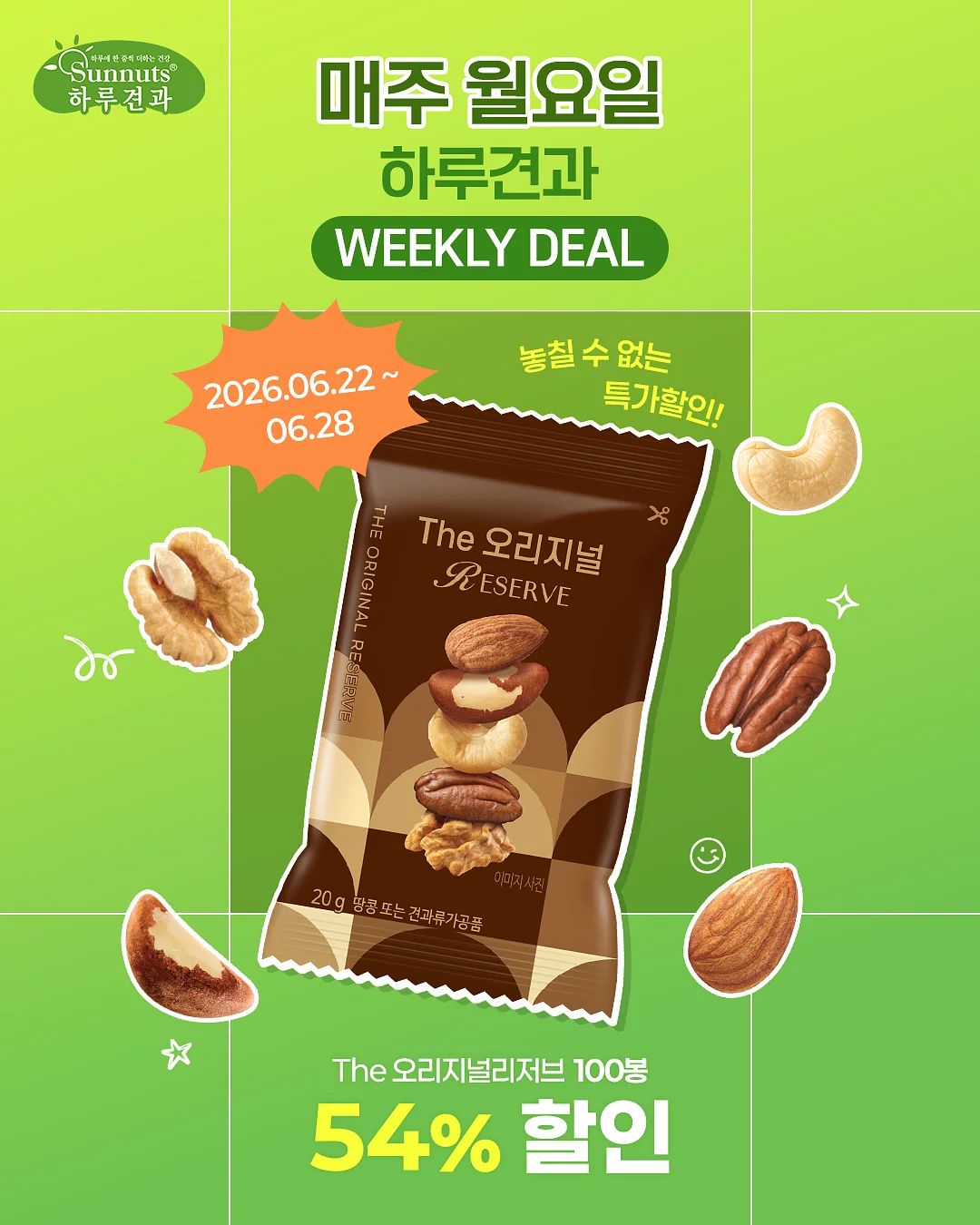 팔토시 1