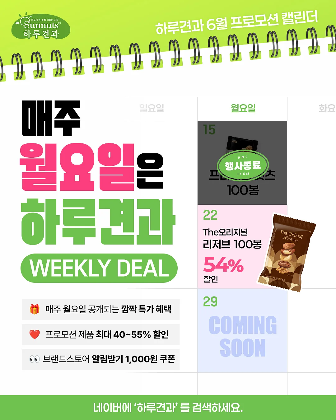 팔토시 2