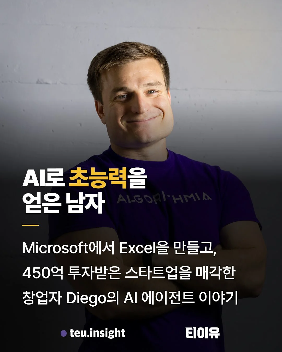 꽃자수 슈트 1