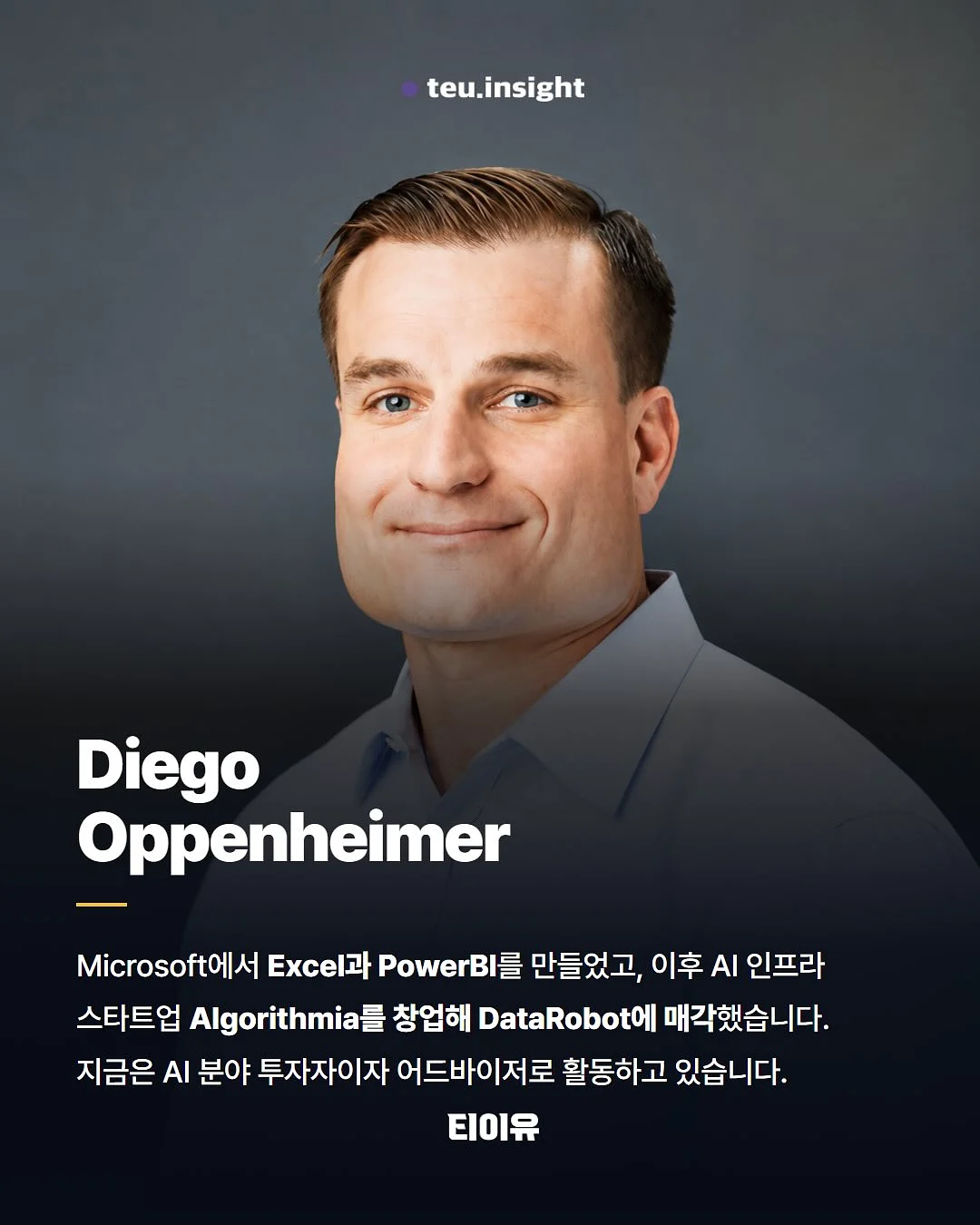 꽃자수 슈트 2