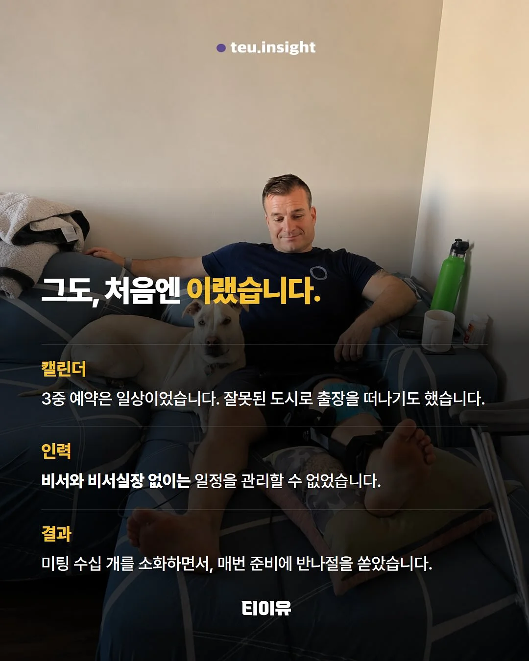 꽃자수 슈트 3