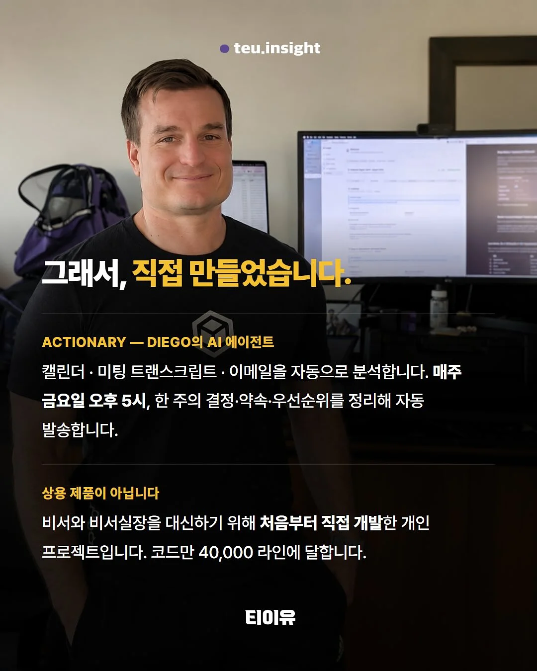 꽃자수 슈트 4