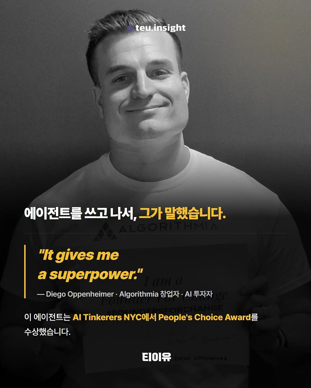 꽃자수 슈트 6