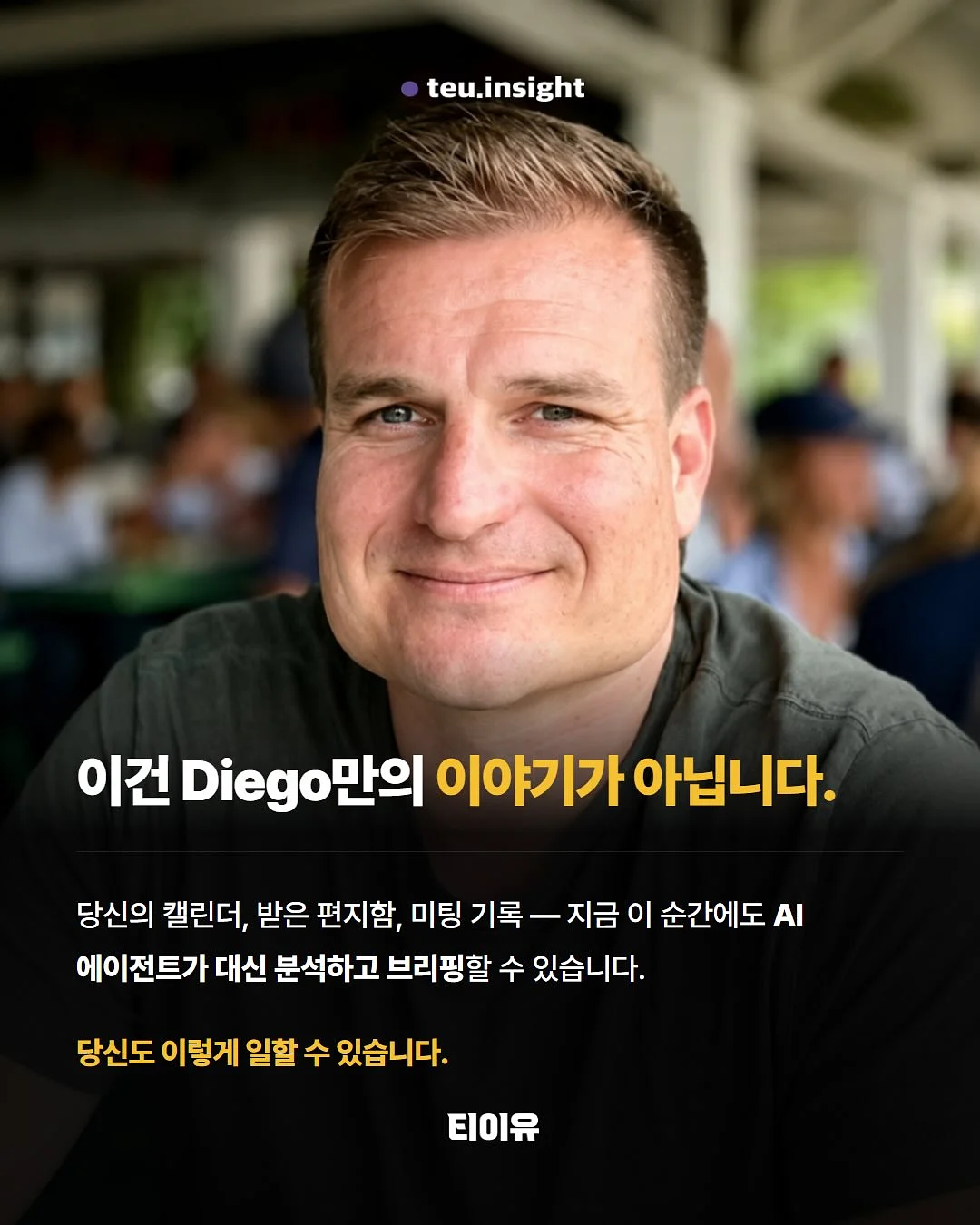 꽃자수 슈트 7