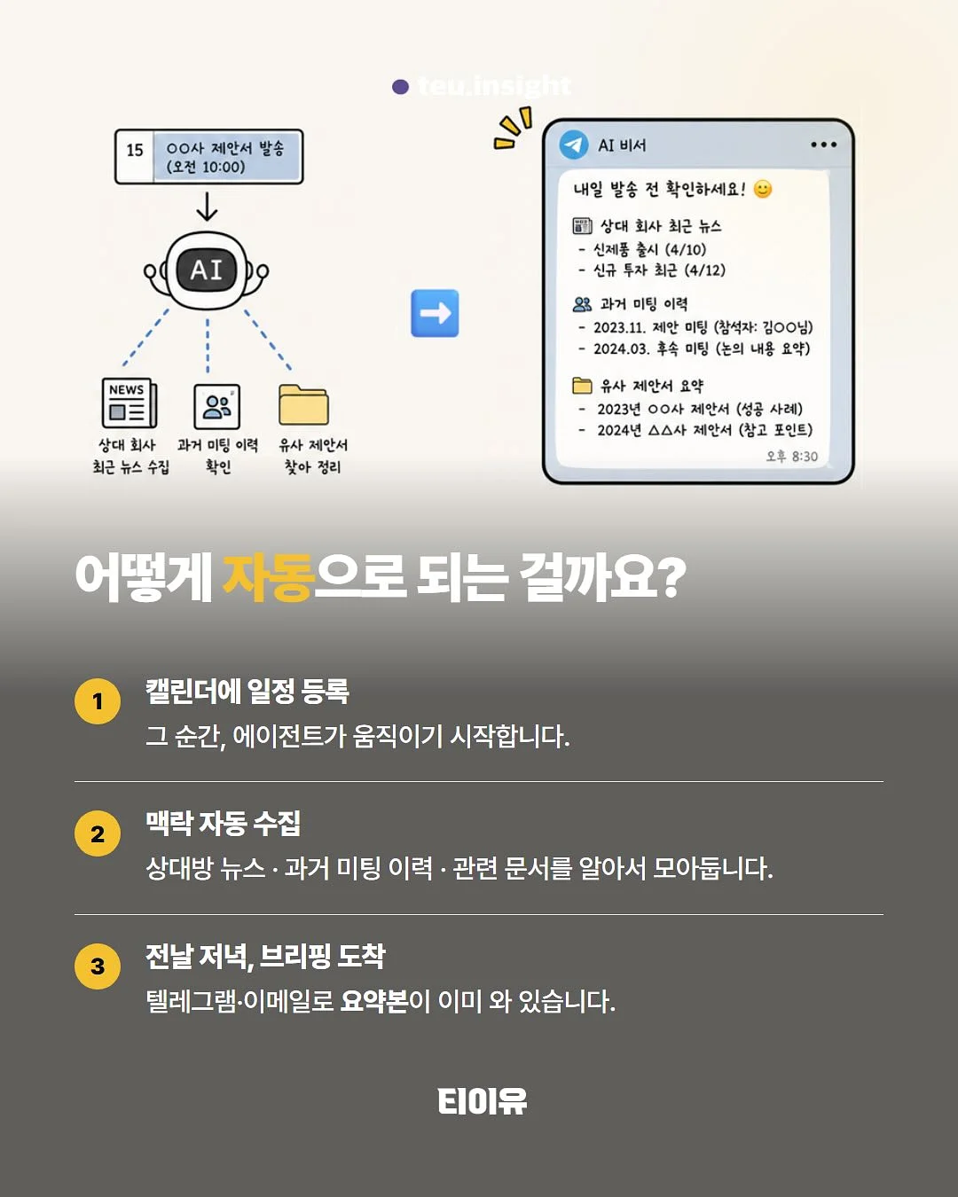 꽃자수 슈트 8