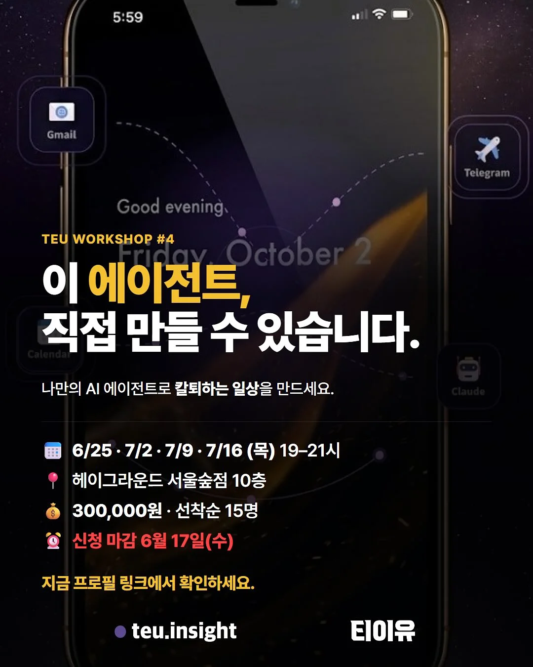 꽃자수 슈트 10