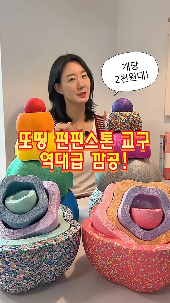 물놀이용품