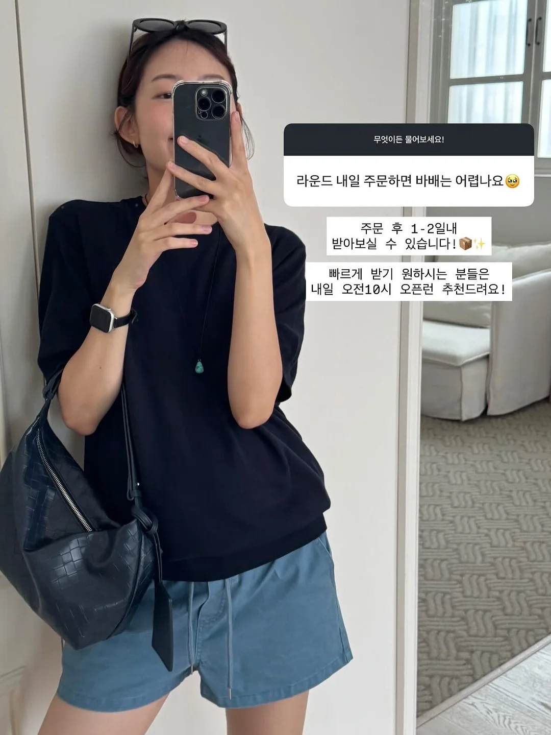 상큼슈트 민트 11