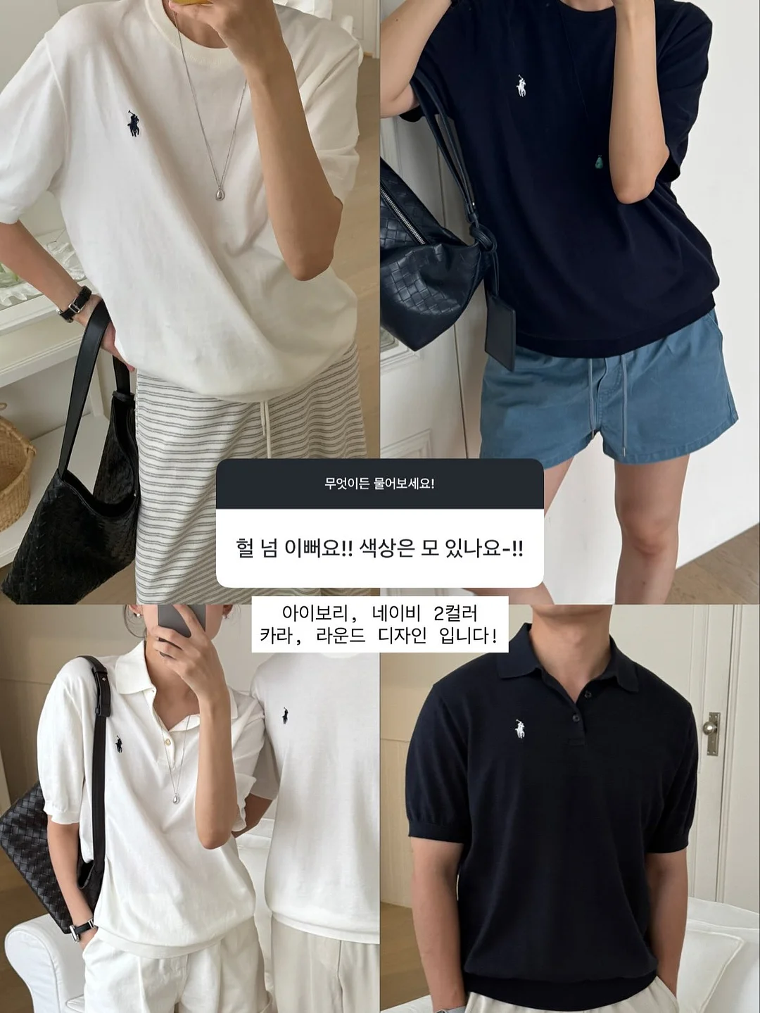 상큼슈트 민트 2