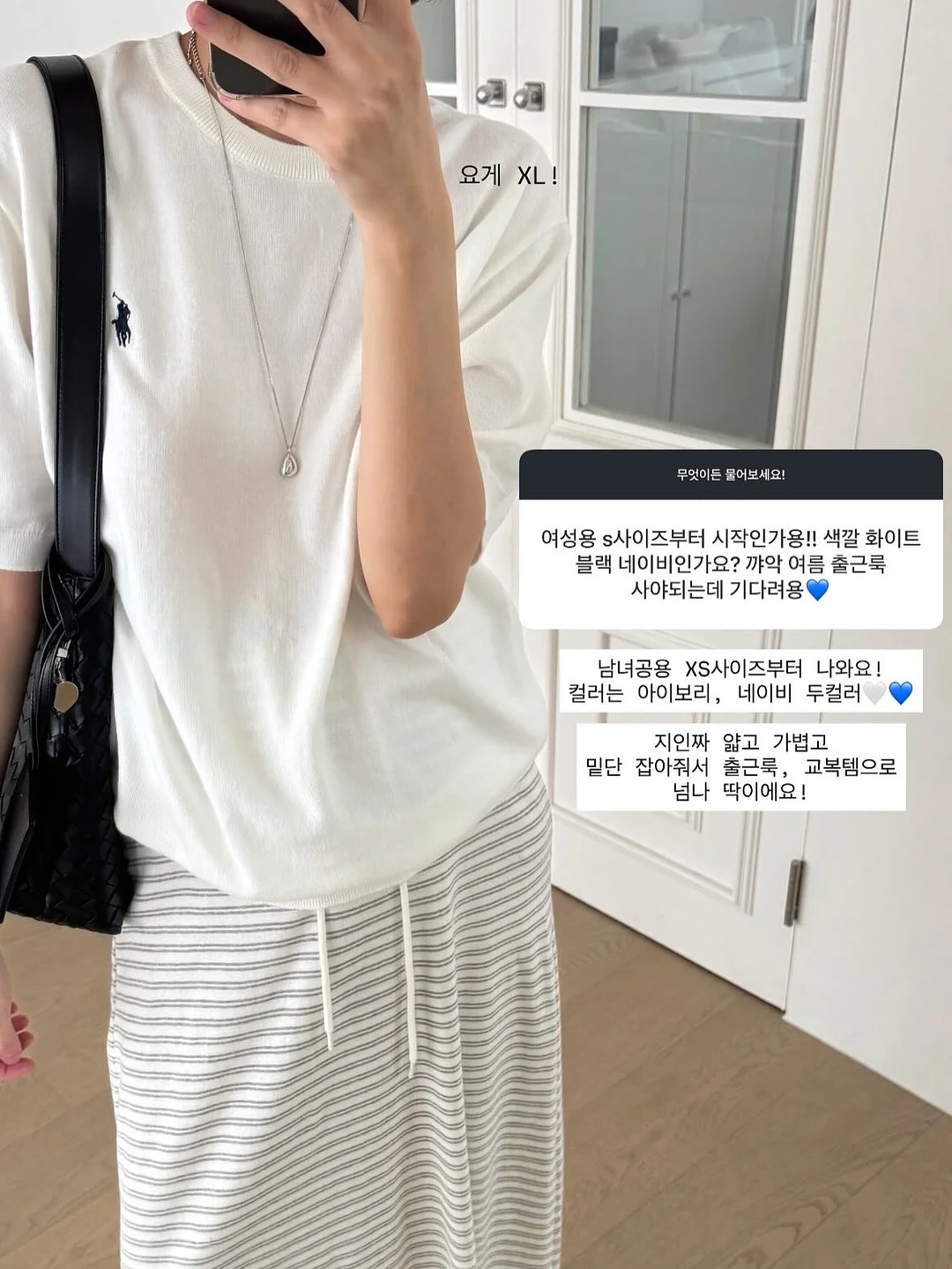 상큼슈트 민트 3