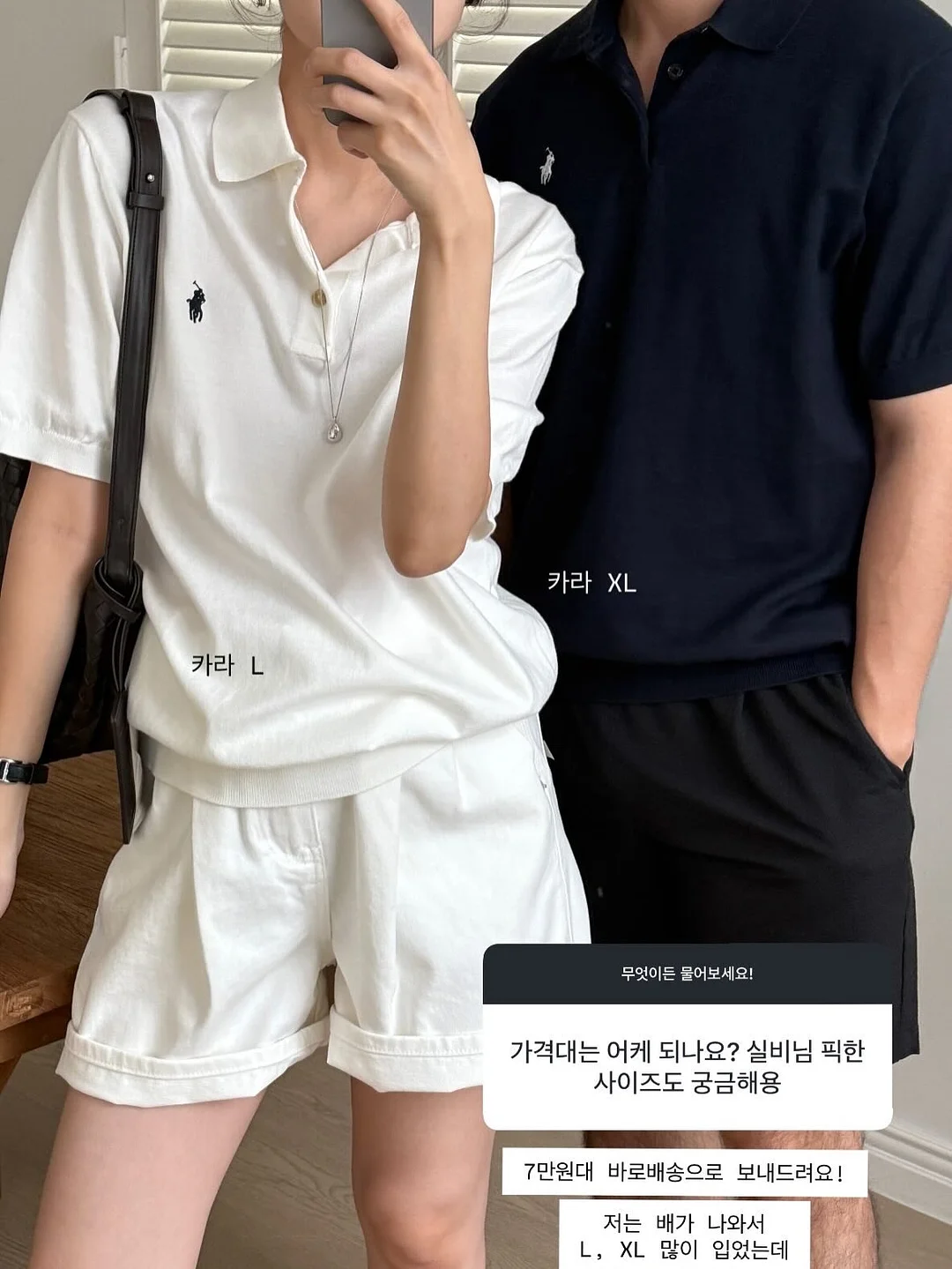 상큼슈트 민트 4