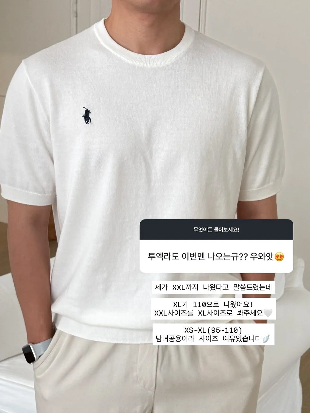 상큼슈트 민트 5