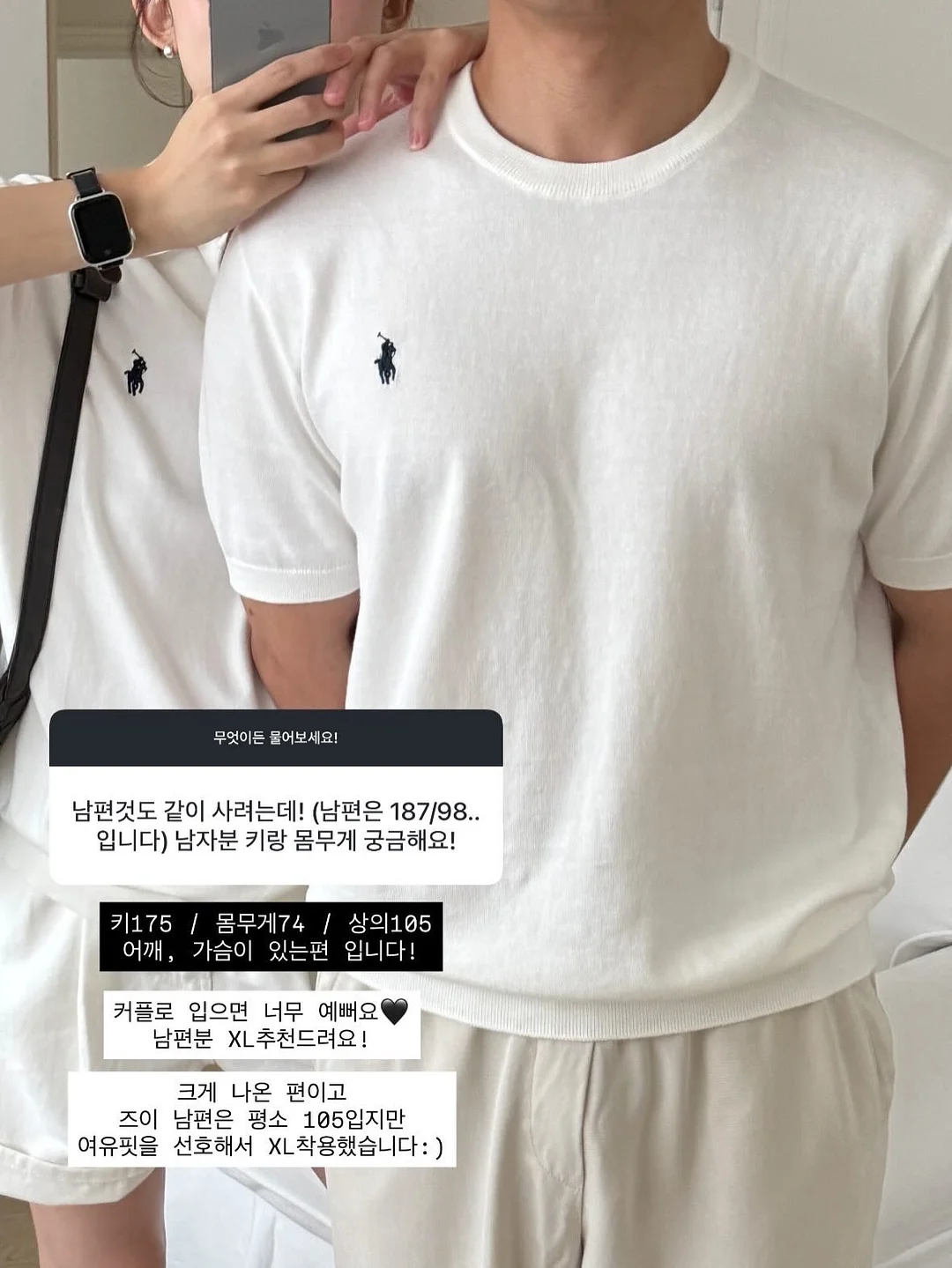 상큼슈트 민트 9