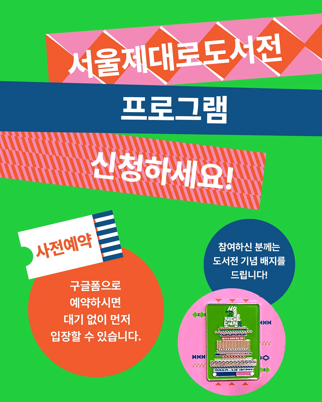 쿨링 와이드 데님 1