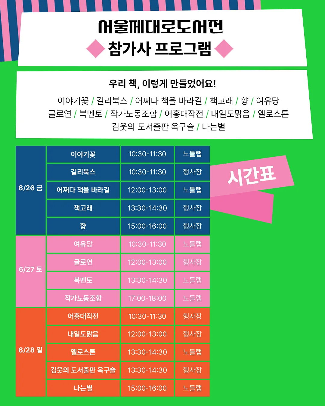 쿨링 와이드 데님 2