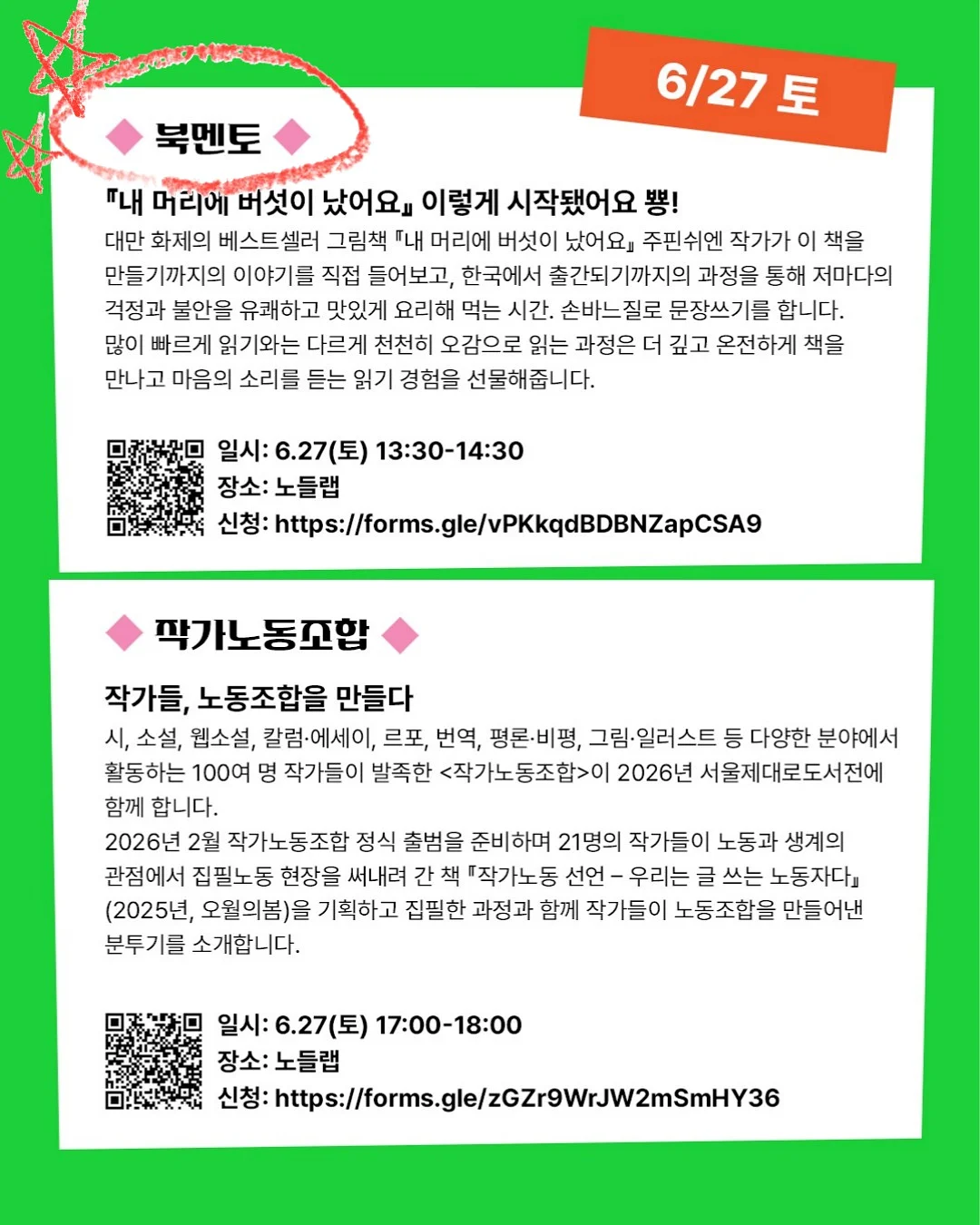 쿨링 와이드 데님 3