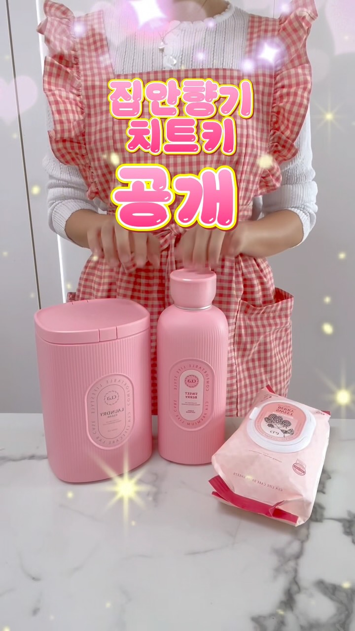 스노우 AI 프로필