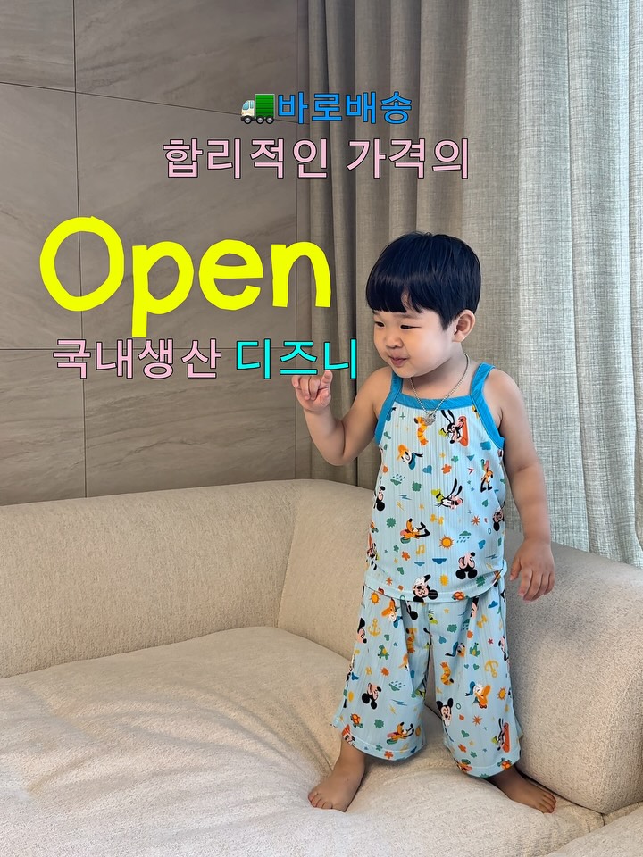 레이어드 베스트