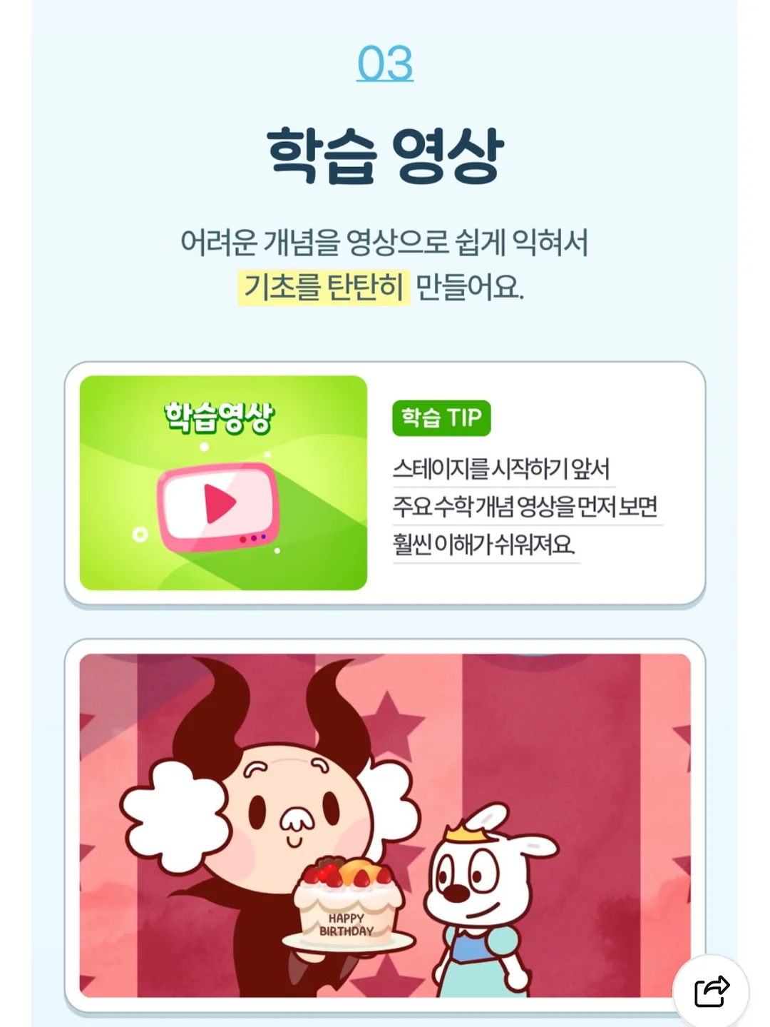 코니 거즈빕 12