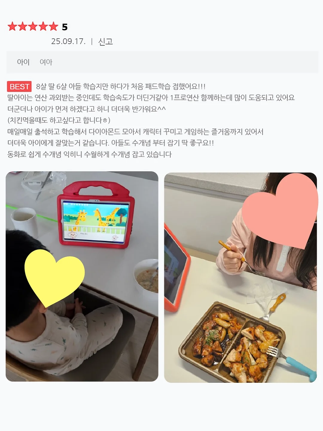 코니 거즈빕 18