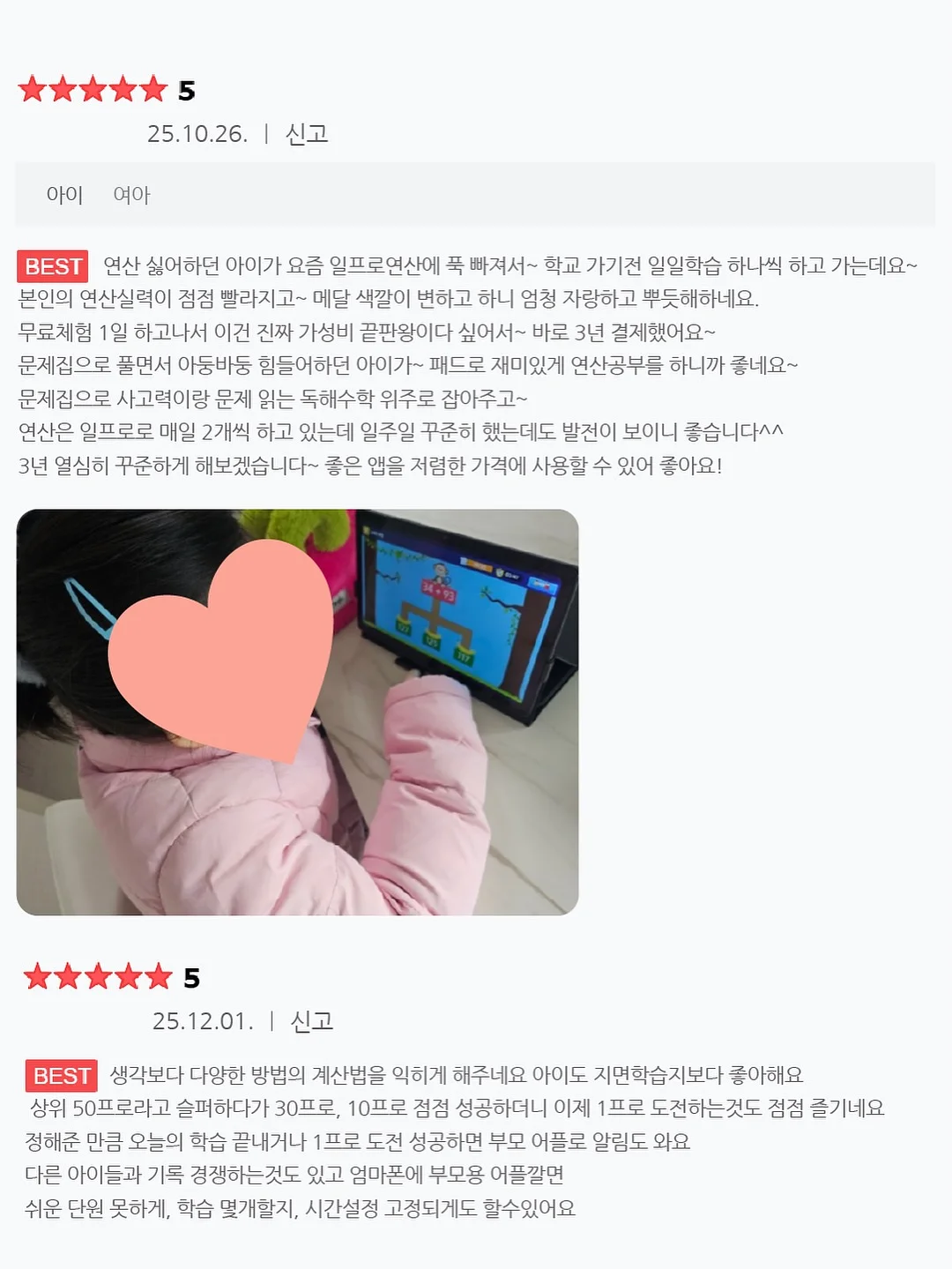 코니 거즈빕 19