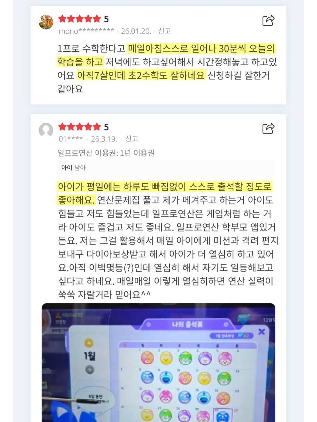 코니 거즈빕 8