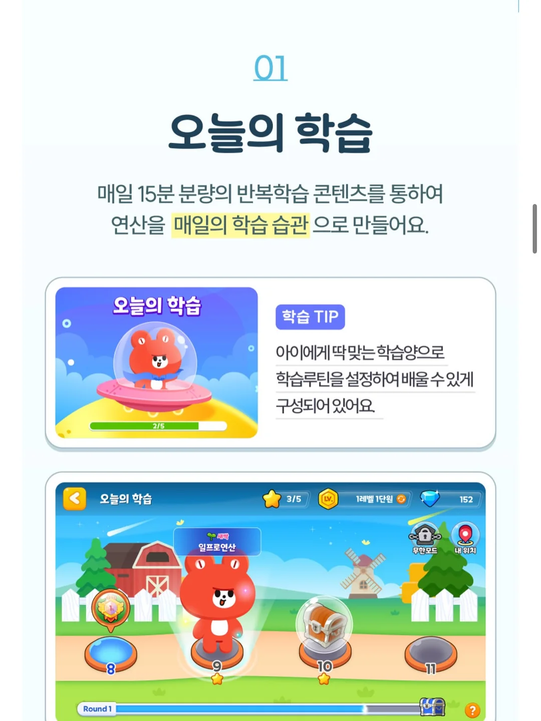코니 거즈빕 10
