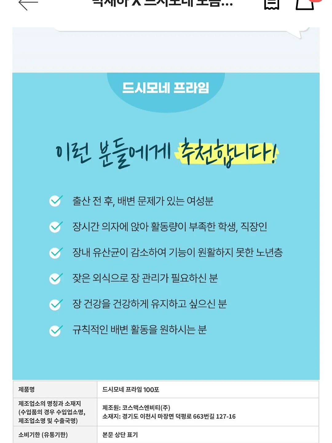 커스텀 하네스 3