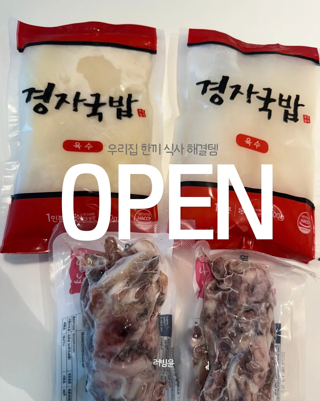 탯줄도장 1