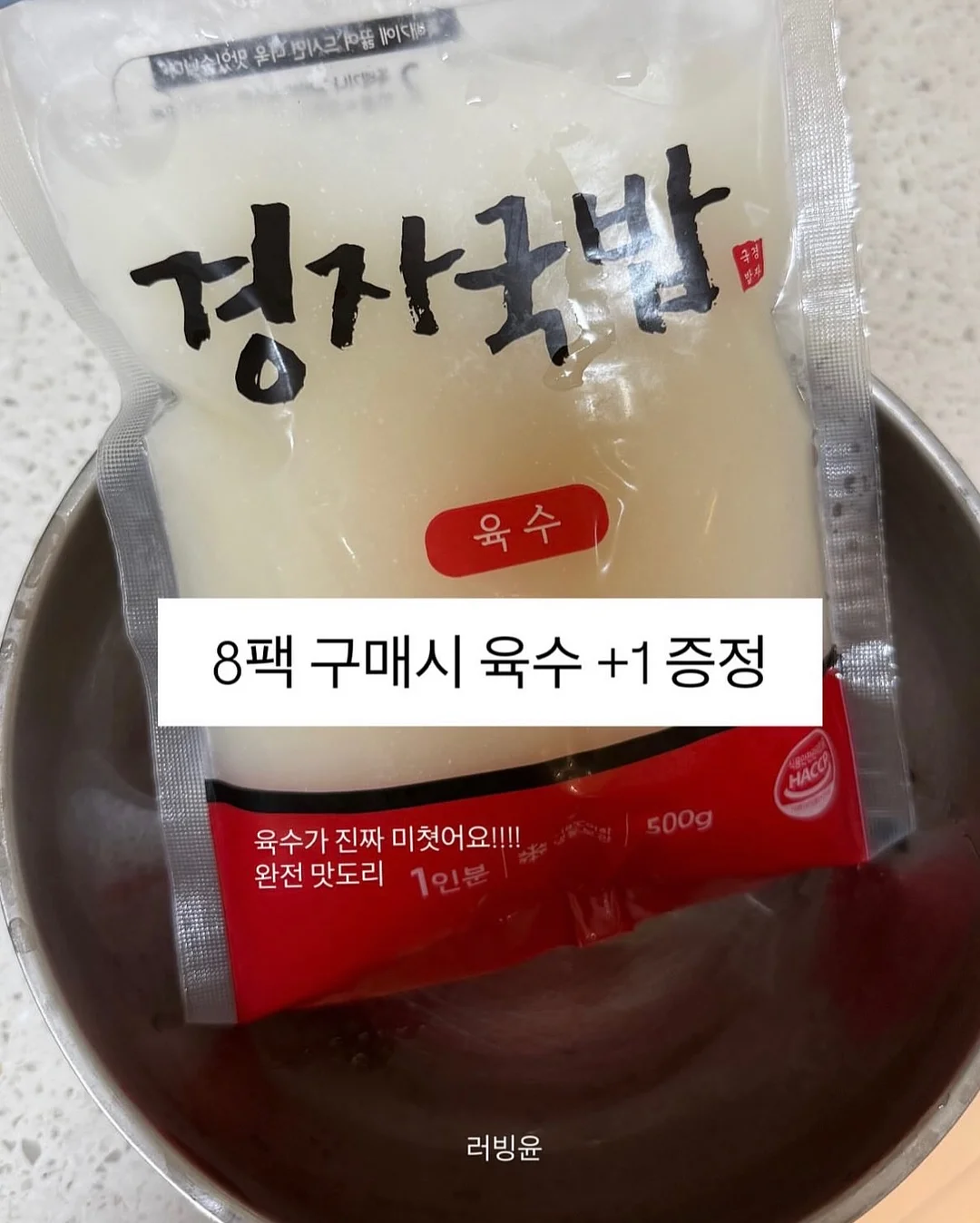 탯줄도장 2