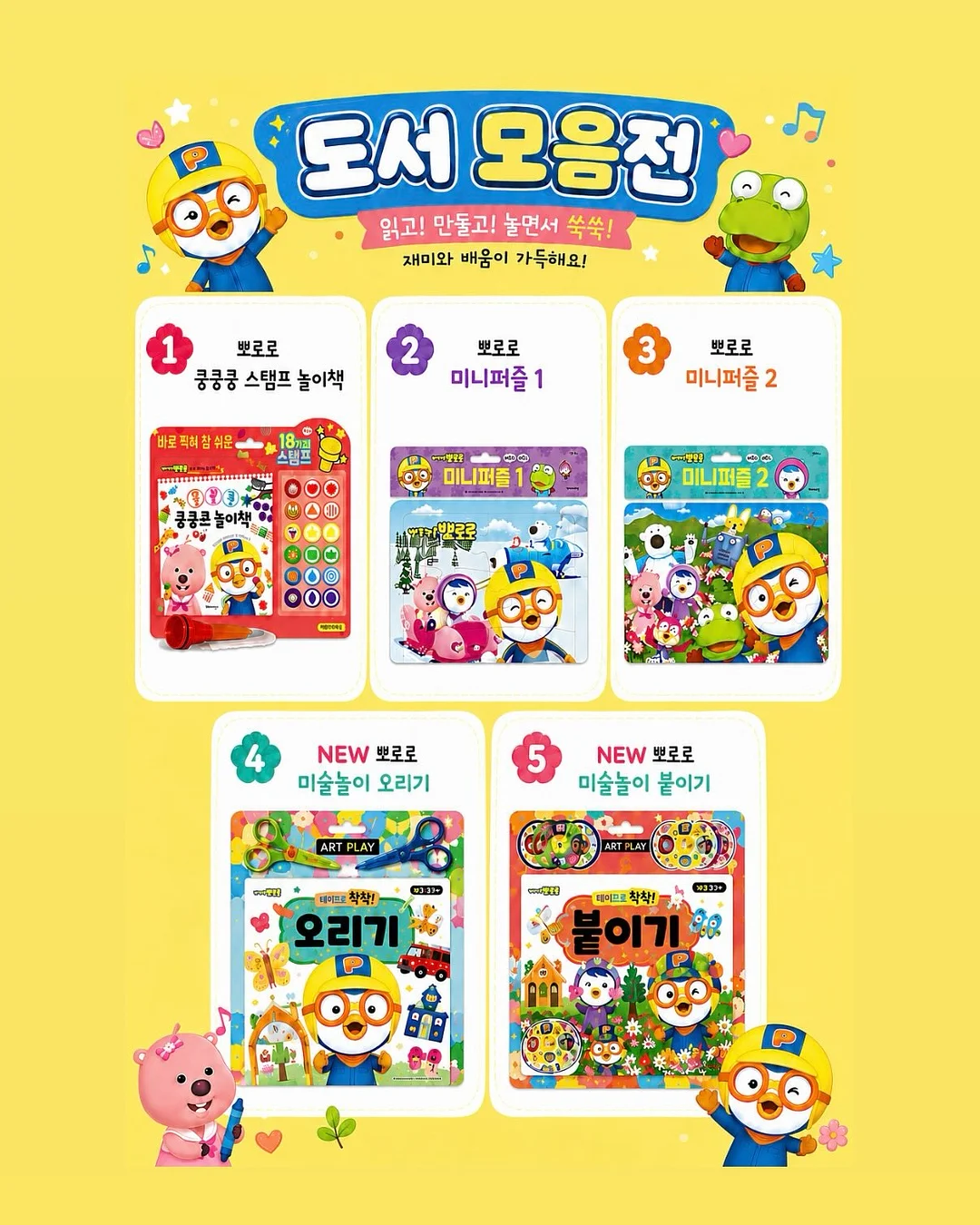 키친아트 프리미엄 통5중 전골냄비 14