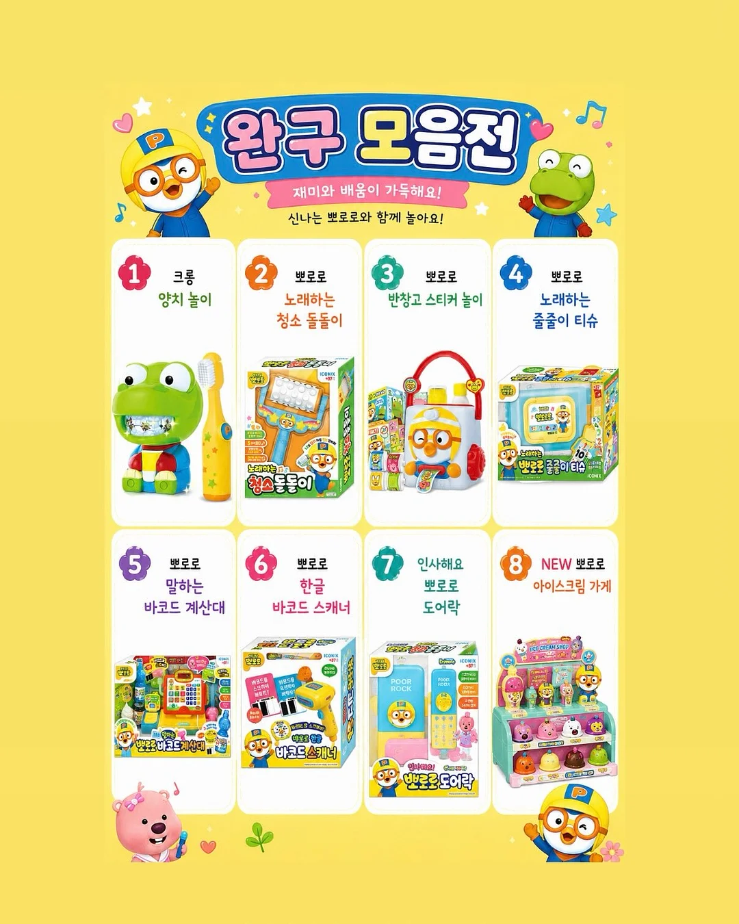 키친아트 프리미엄 통5중 전골냄비 16